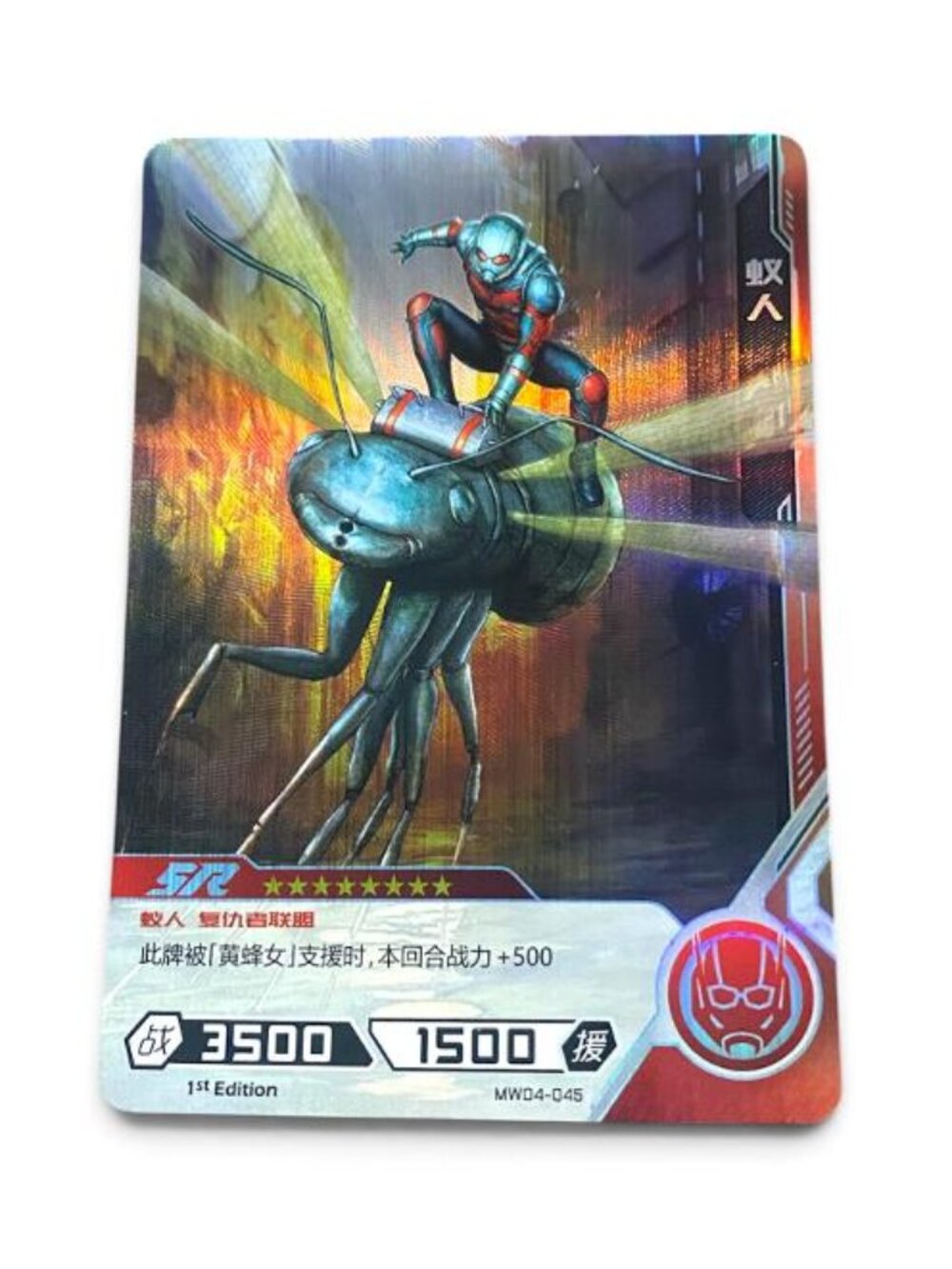 Ant Man SR Kayou Marvel Hero Battle Series 4 Card - W PROTECTIVE CLEAR CASE
